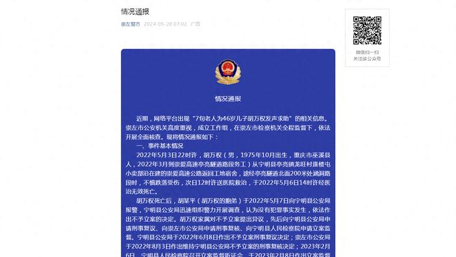 毫无活力！拉塞尔半场8中2仅拿4分3助3帽